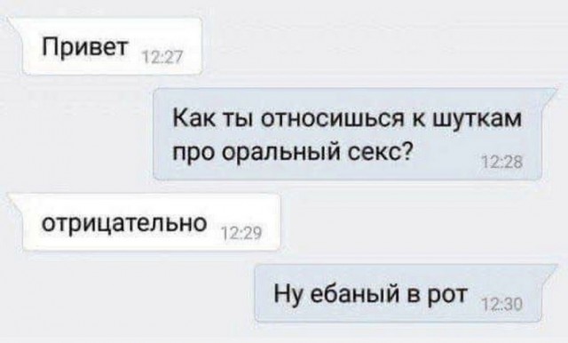 Субботние картинки