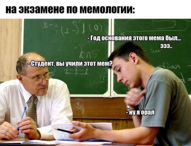 Дегрономикон "Вот-вот умру"