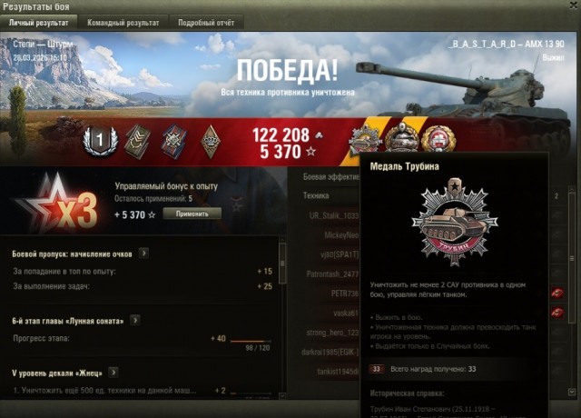 Wargaming 63