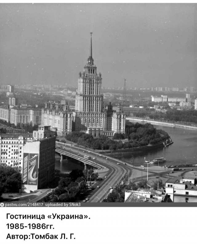 Москва и москвичи. Двадцатый век. 29.03.26