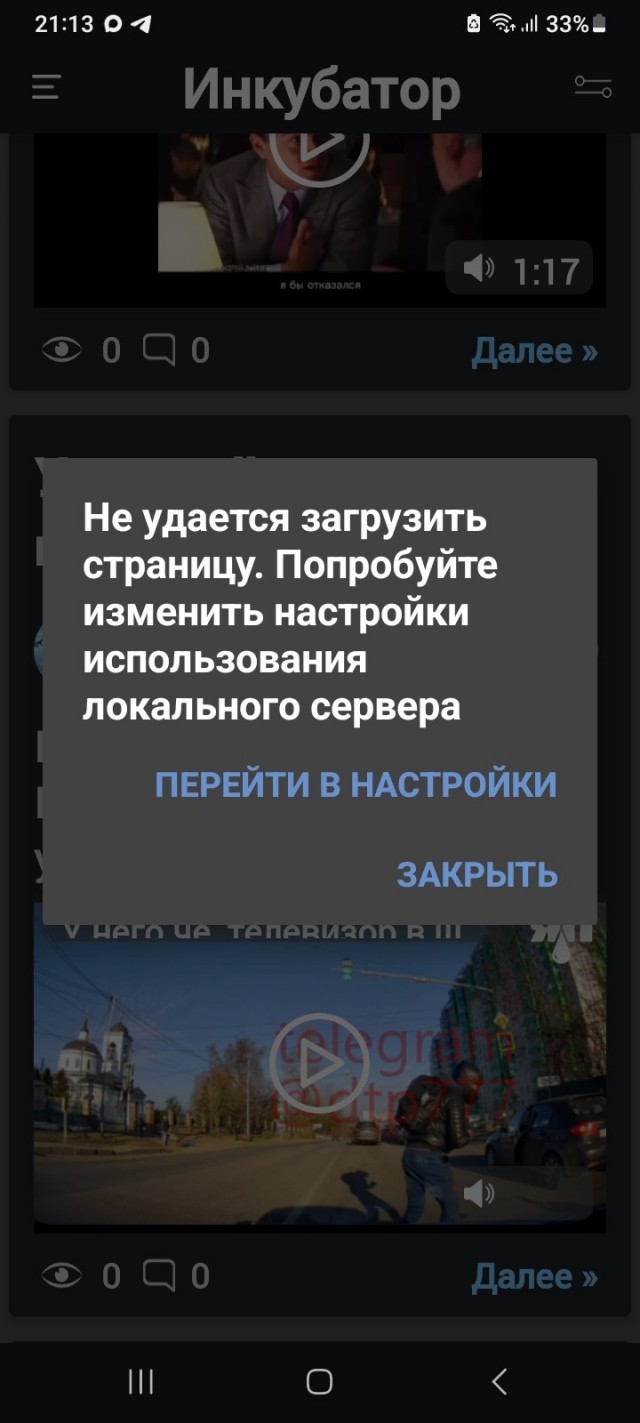 У него чё, телевизор в шлемаке?