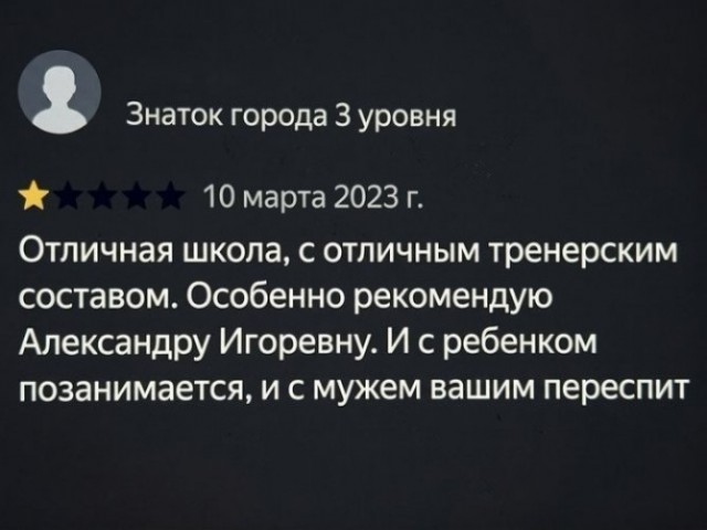 Он учится - это никогда не поздно.