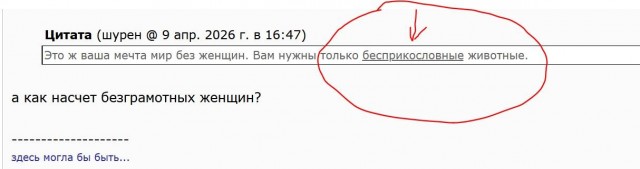 О мальчиках и девочках.
