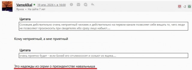 Виктория Боня готовит коллективный иск против Соловьёва, Милонова и Лебедева