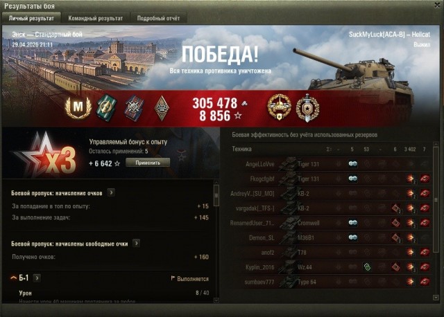 Wargaming 63
