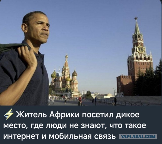 Роскомнадзор объяснил отсутствие сайта "ЯПлакалъ" в реестре запрещенных