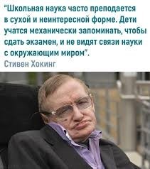 А ведь он был прав