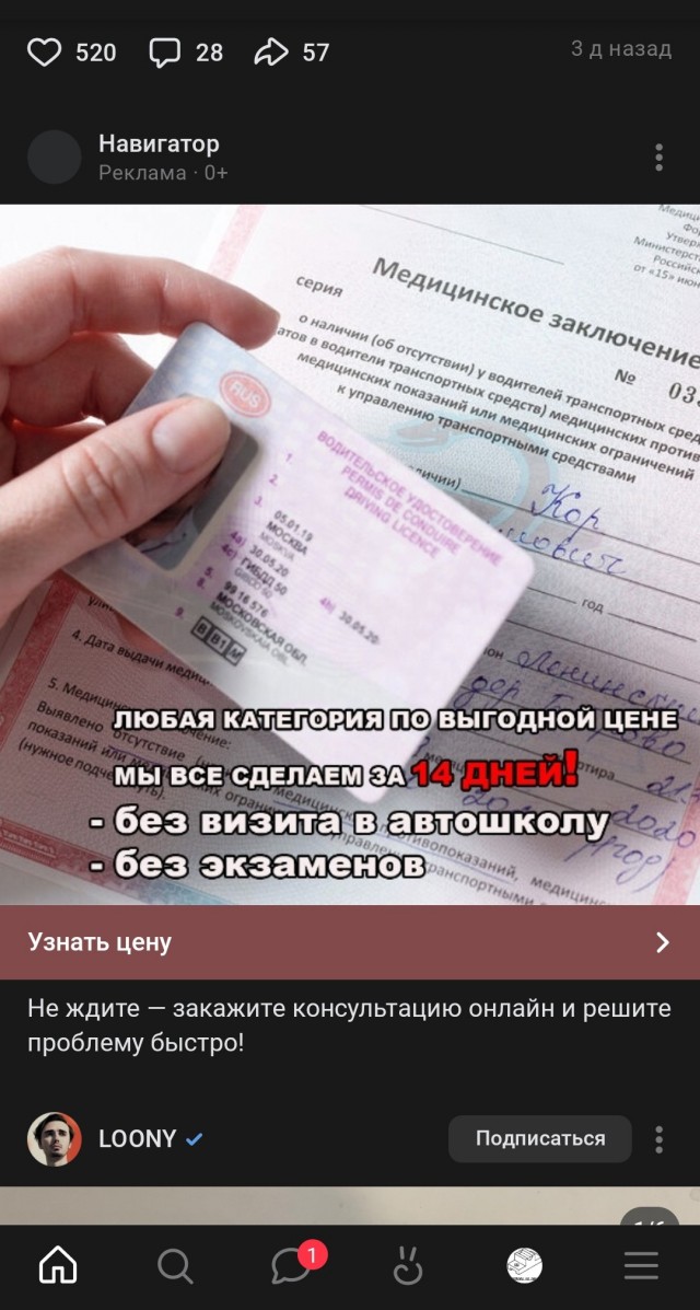 В России 12 мая вступили в силу новые правила сдачи экзаменов на водительские права