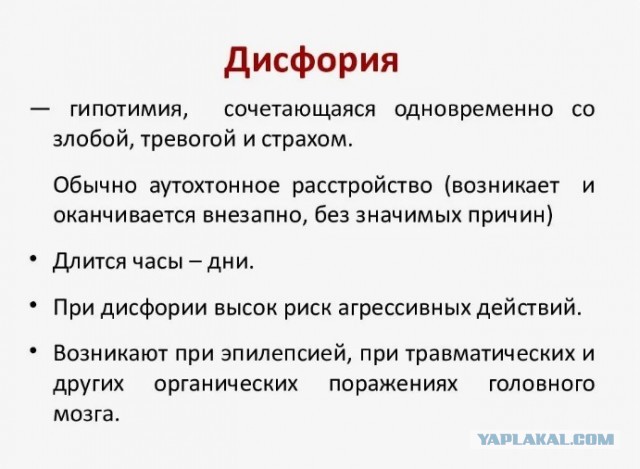 У мракоборца