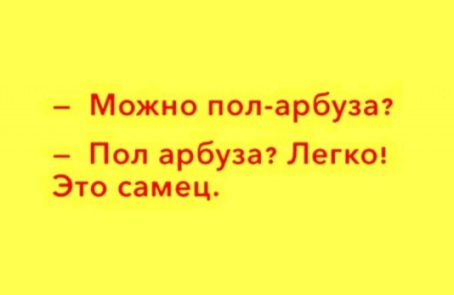 Картинки для деградации 240 (разной степени свежести)