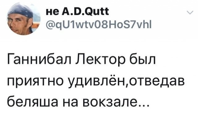 Маленький воскресный набор