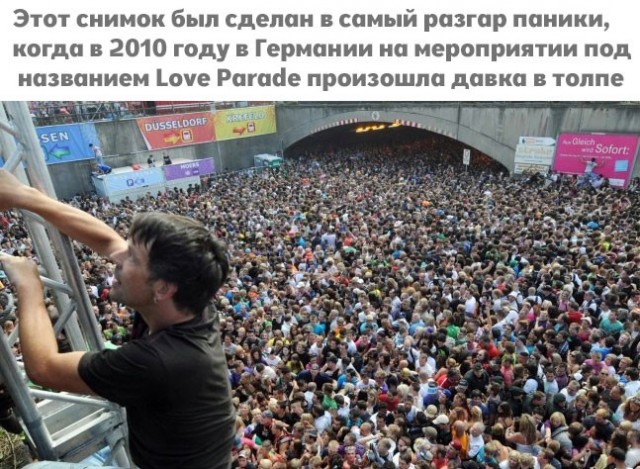 Исторические события в кадре