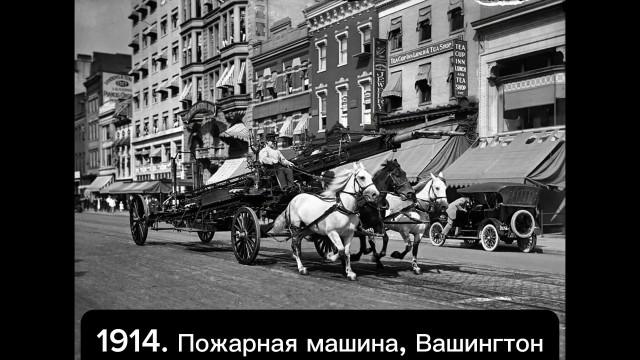 Архивные фото из-за бугра #6