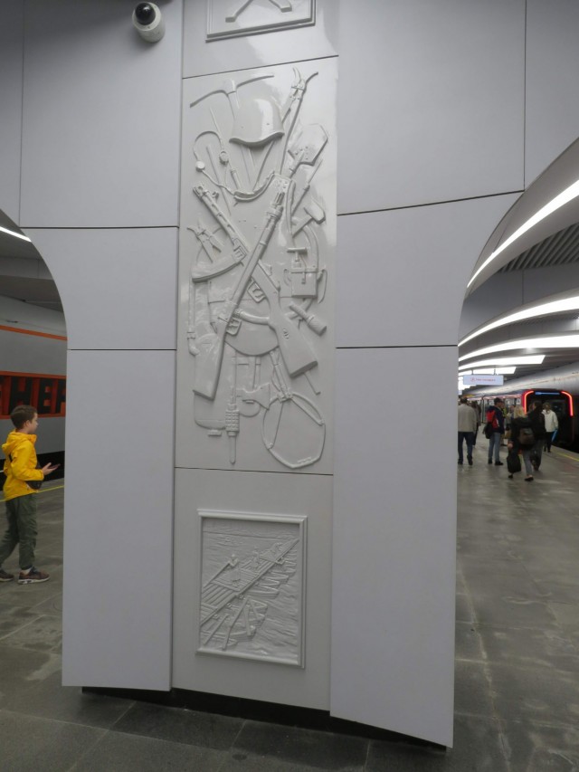 А за что еще любят Москву