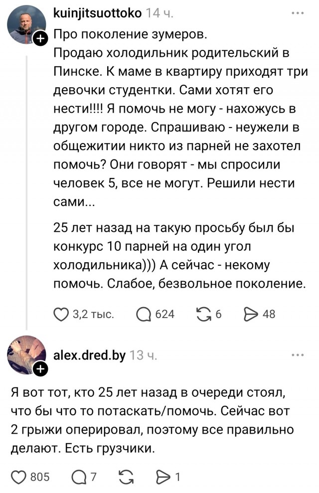 Тоже не осуждаю