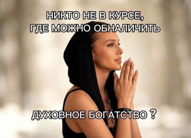 Картинки на субботу