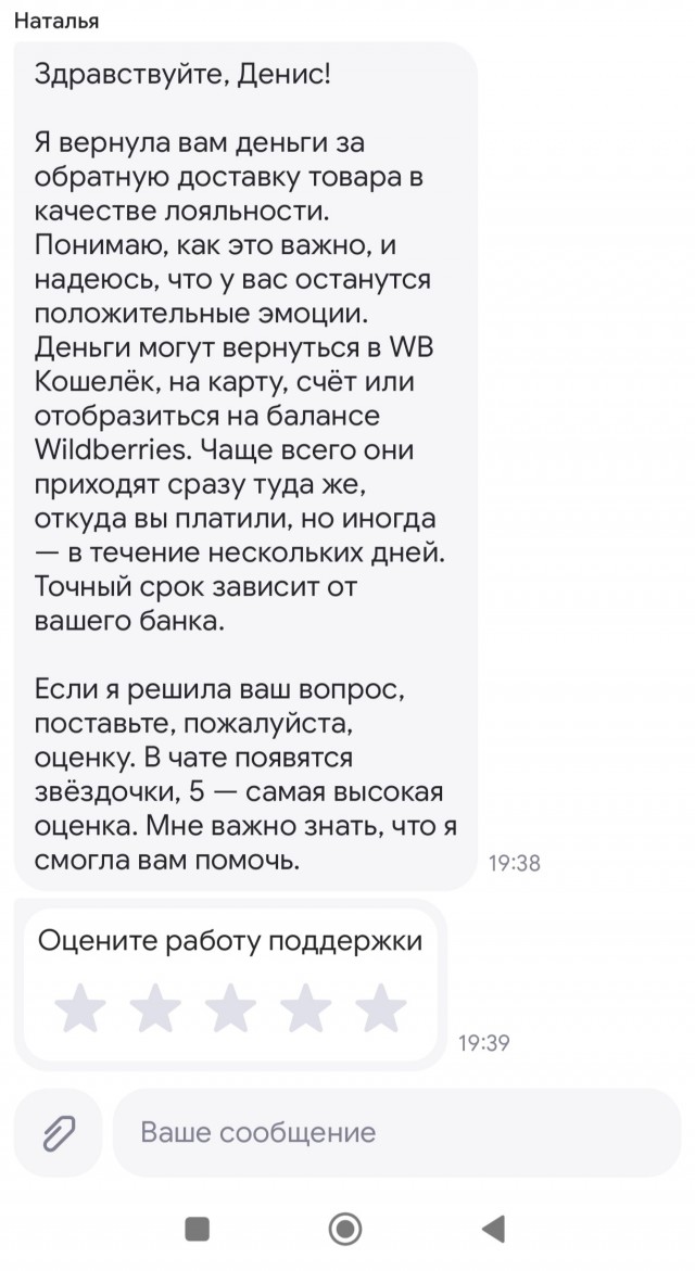ВБ в край охренел