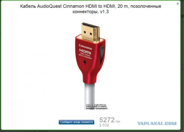 Какой классный шнурок!