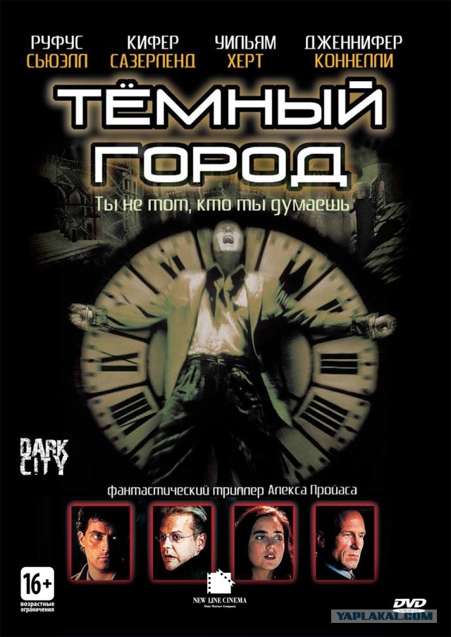 Самые неожиданные развязки в кино