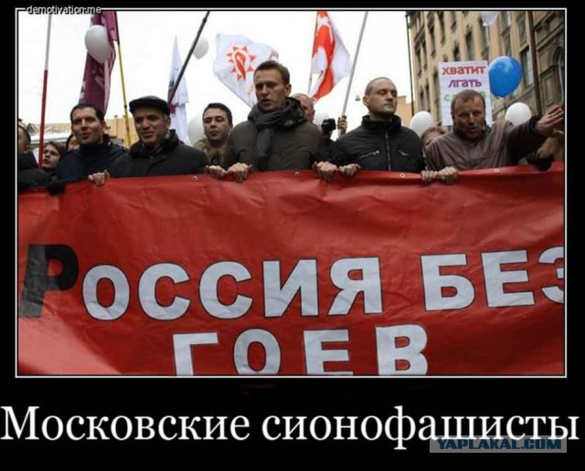А вы за кого?