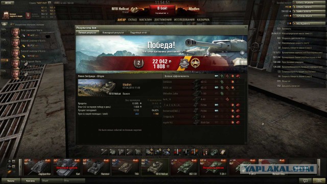 Wargaming 10
