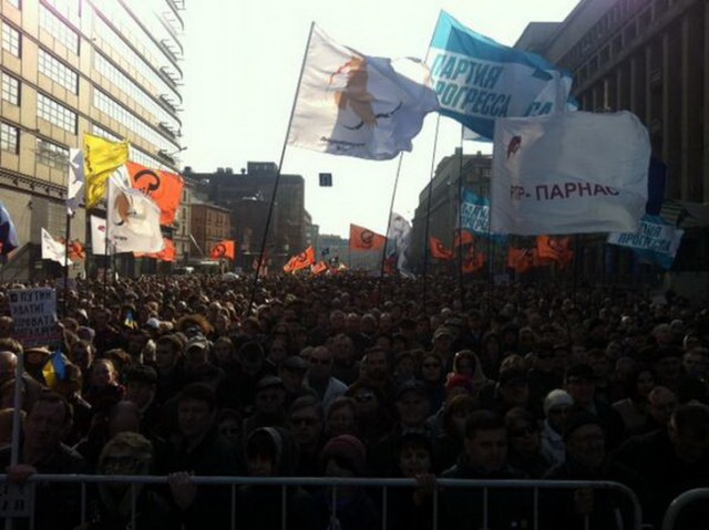 Марш предателей