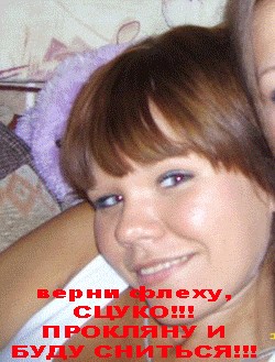 Найденая флешка! или Фотомодель в действии
