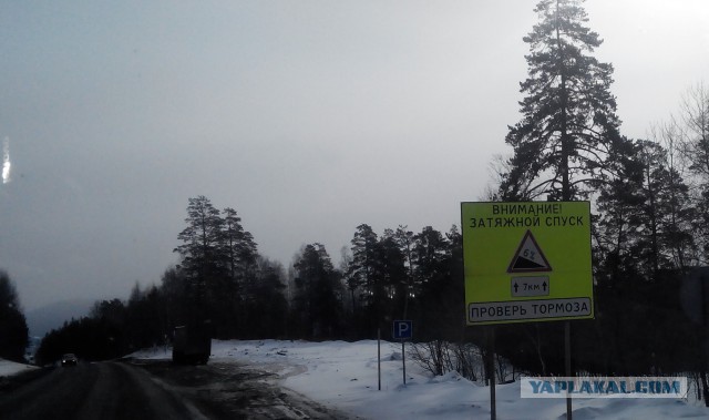 Что проехал - все твоё. Жизнь по другому.