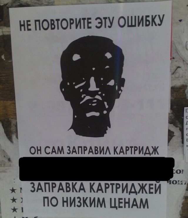 Душевный копирайтинг от народа.