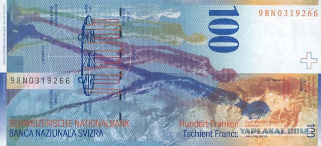 Деньги Мира