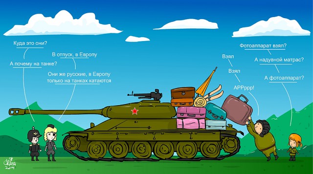 Wargaming 13