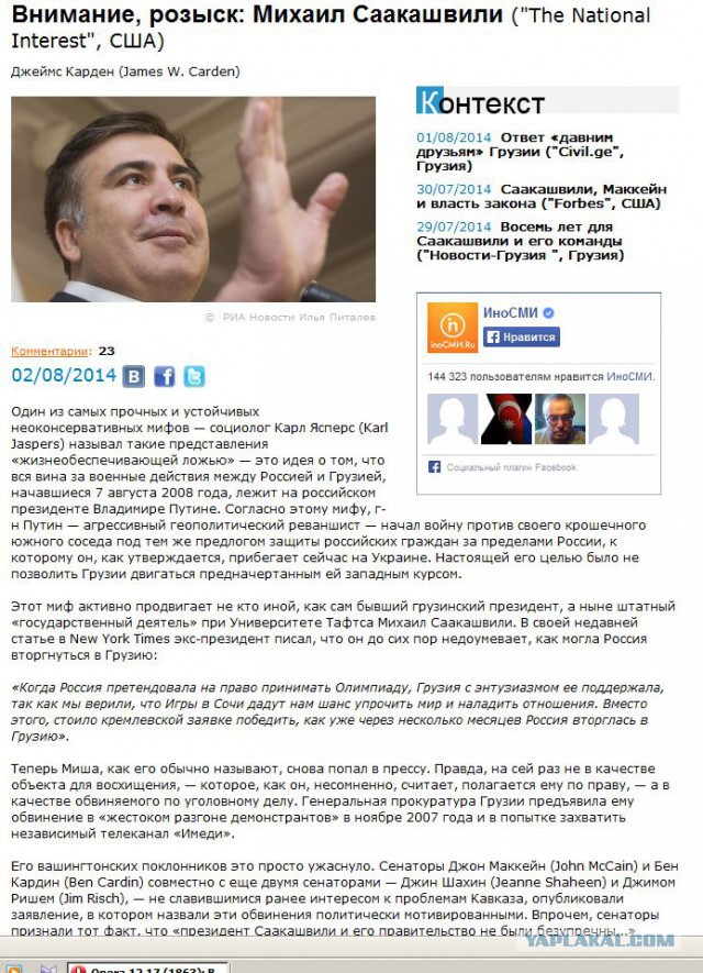 Давно так не смеялся