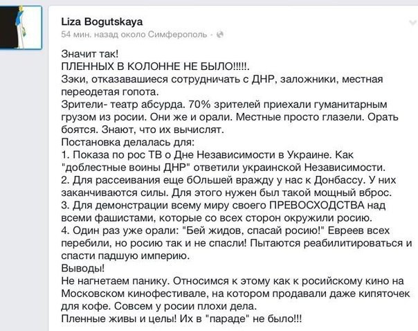 Лиза, остынь