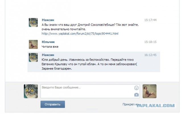 Продам "Айфоны" недорого