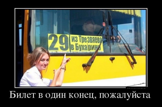 Демотиваторов пост, добавляйте свои