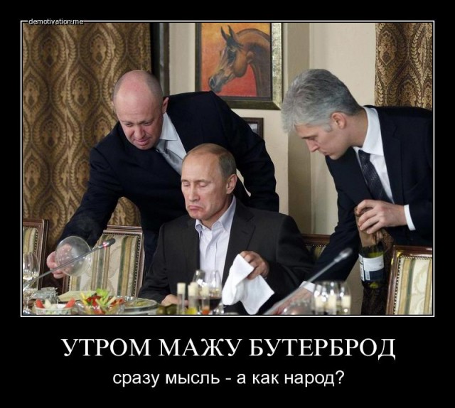 Страна, рожденная летать, ползать не должна!