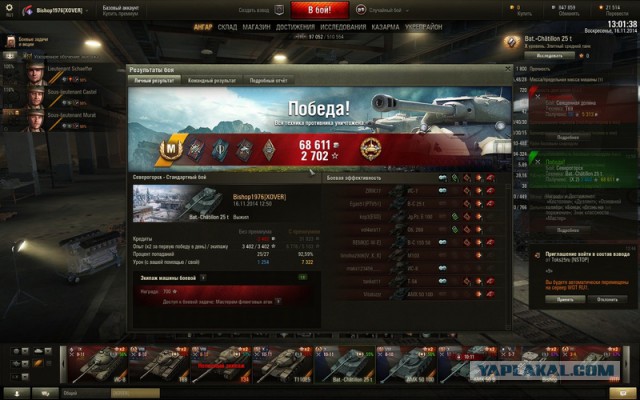Wargaming 16