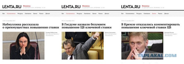 Лучший ролик 2014 года