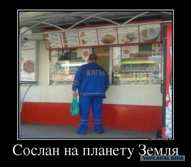 Давно демотиваторов не было