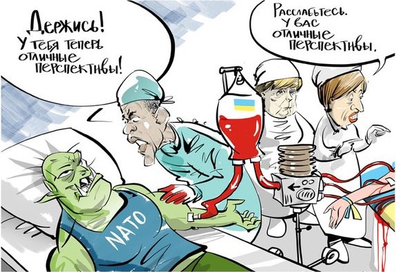 ФРГ ошеломлены словами главкома НАТО о войсках РФ