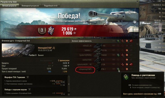 Wargaming 20