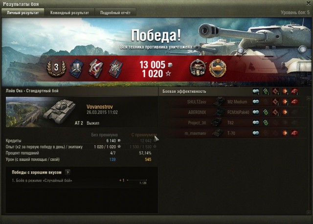 Wargaming 20