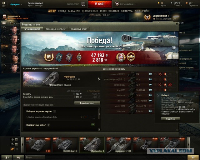 Wargaming 21