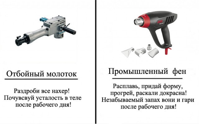А что выбрал бы ты?