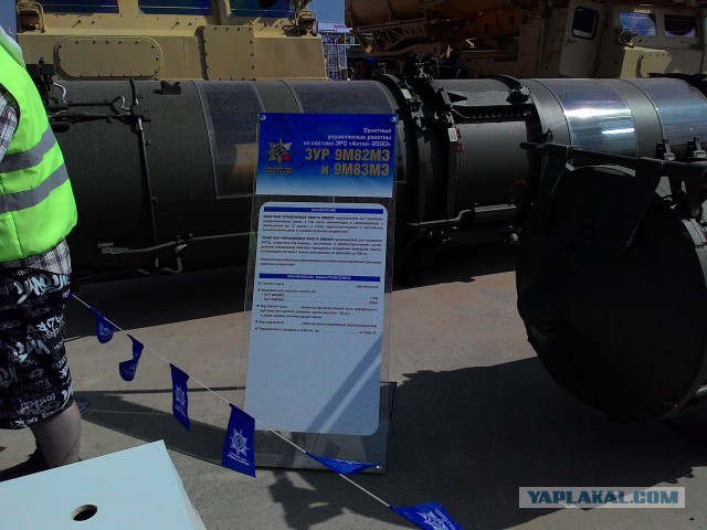 «АРМИЯ-2015»