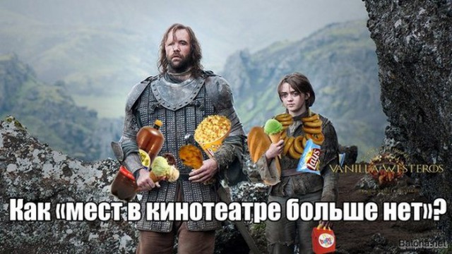 6 сезон Игры престолов