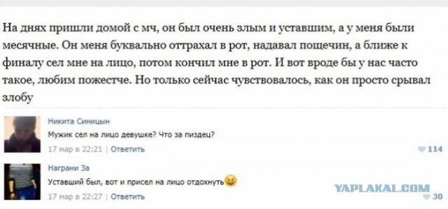 Смешные комментарии из социальных сетей