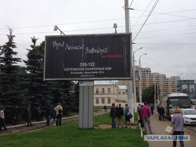 Маразмы в рекламе.