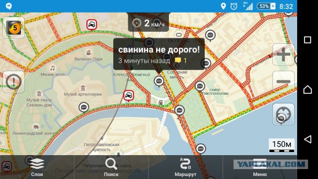 Курбан-Байрам: "Там просто не проехать!"