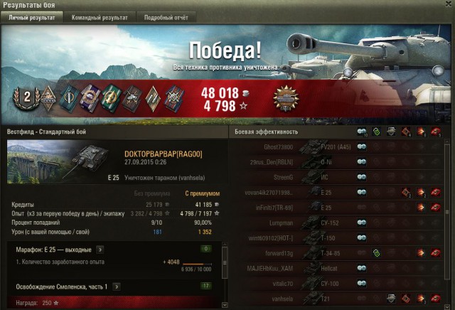 Wargaming 28